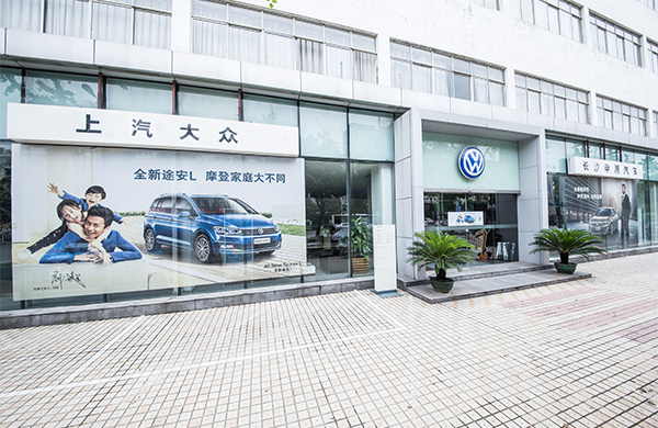 尊龙凯时兴旺店