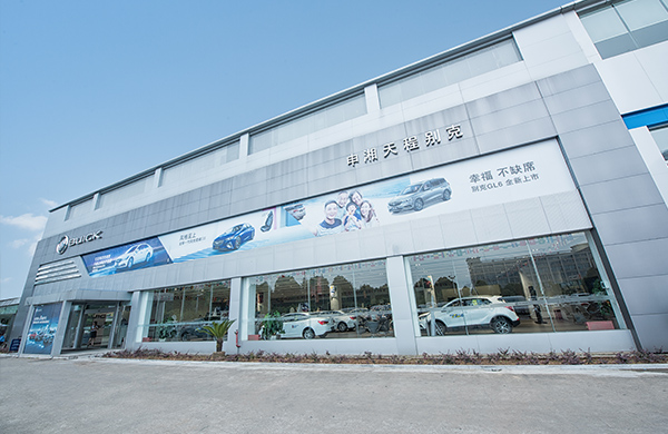尊龙凯时天程店