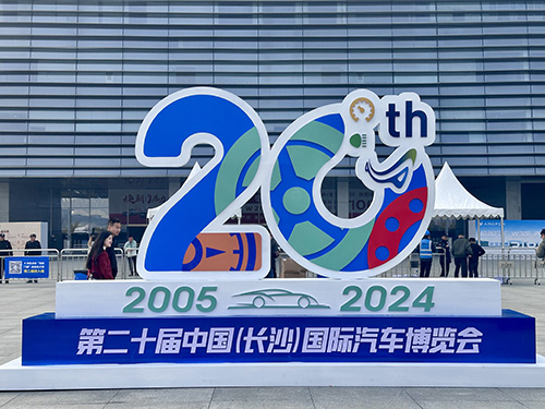 【现场直击】尊龙凯时汽车燃爆长沙车展，首日盛况空前，活动狂潮席卷全城！